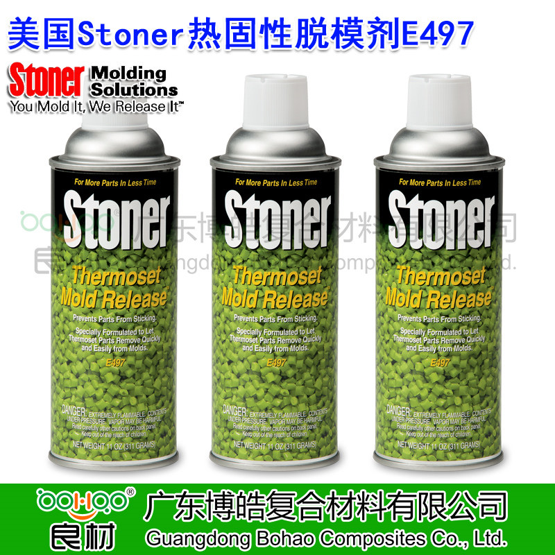 美國正品進(jìn)口STONER熱固性模具脫模劑E497 環(huán)氧/酚醛樹脂脫模劑 模塑熱固性塑料/橡膠無硅脫模劑 STONER脫模劑中國總代理商