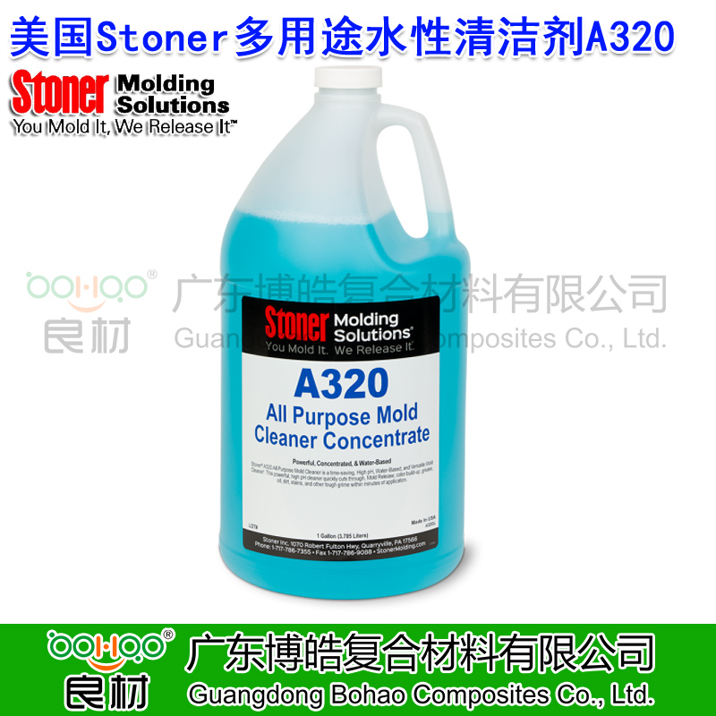 美國(guó)進(jìn)口Stoner A320 多用途清潔劑 塑料/橡膠/金屬模具水性清潔劑 汽車/工業(yè)去除油脂油污垢高pH濃縮液清洗劑