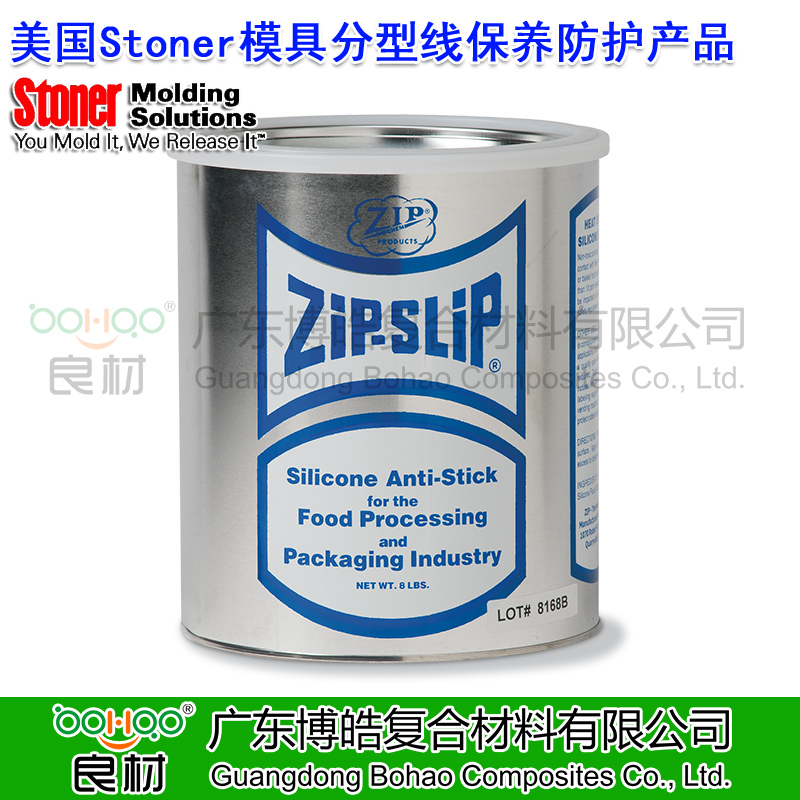 美國(guó)Stoner M520 ZIP-SLIP模具分型線保養(yǎng)防護(hù)產(chǎn)品 樹(shù)脂分模線封孔劑 模具設(shè)備維護(hù)清潔劑