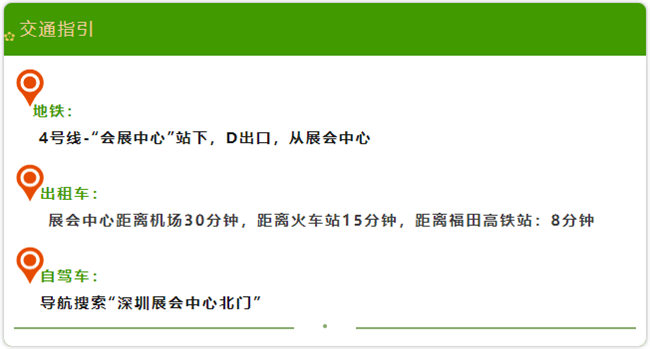 廣東博皓與您相約2024深圳國(guó)際復(fù)合材料工業(yè)技術(shù)展   -3