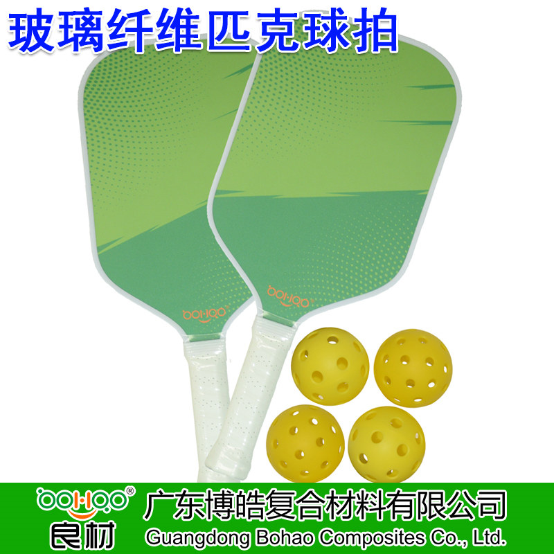 廣東博皓供應(yīng)玻璃纖維匹克球拍 pickleball paddles 玻纖增強(qiáng)PP夾芯復(fù)合材料匹克拍組合運(yùn)動(dòng)套裝 戶(hù)外比賽訓(xùn)練用匹克球拍及配套裝備