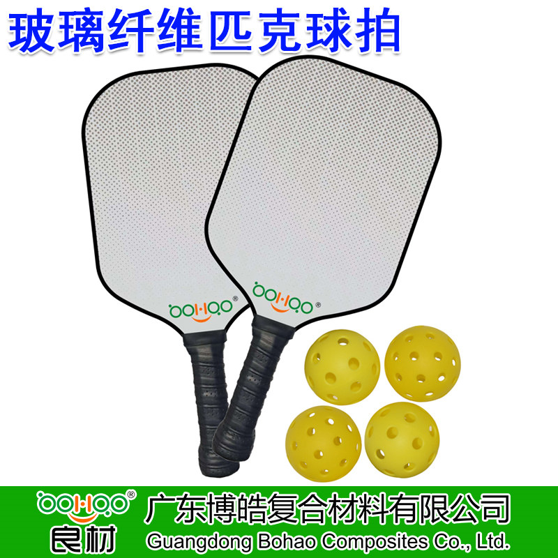 玻璃纖維匹克球拍 pickleball paddles 玻纖增強(qiáng)PP夾芯復(fù)合材料匹克拍組合運(yùn)動(dòng)套裝 戶(hù)外比賽訓(xùn)練用匹克球拍及配套裝備