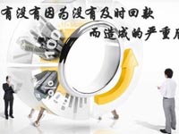 【博皓課堂】回款比銷售更重要！業(yè)務(wù)員應(yīng)有的正確回款心態(tài)！