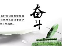 【博皓感悟】你不優(yōu)秀，認(rèn)識(shí)誰(shuí)都沒(méi)有用