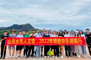 2022旅行日記丨山靈水秀人文奇，博皓快樂湖南行