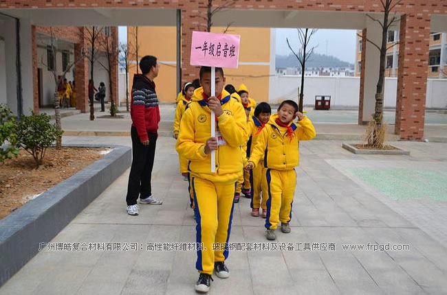 廣州博皓捐贈上猶縣特殊教育學(xué)校師生校服