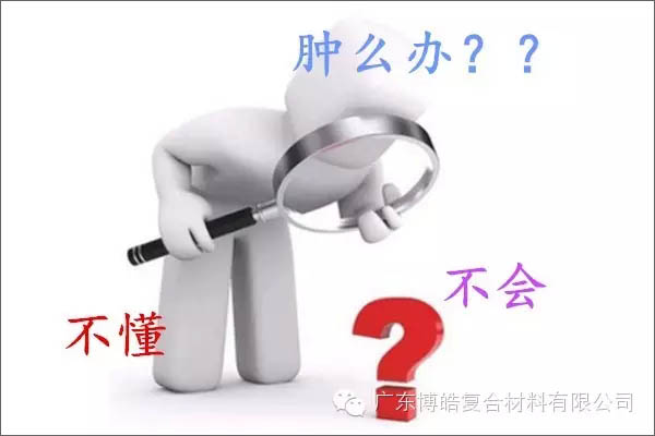 【博皓感悟】團(tuán)隊(duì)中的八類乞丐：你不改變，誰(shuí)也救不了你！-8