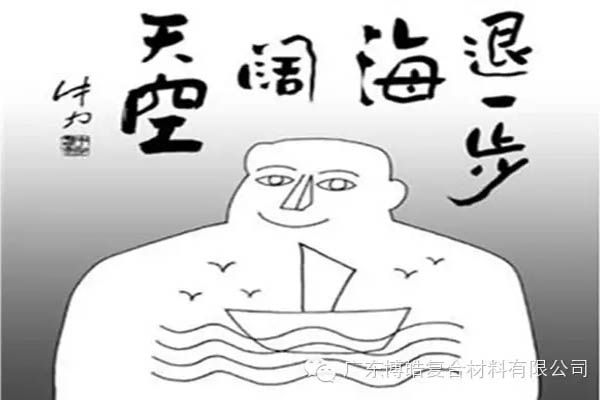 【博皓課堂】換個(gè)心態(tài)去做銷售，你會(huì)越做越順利！-5