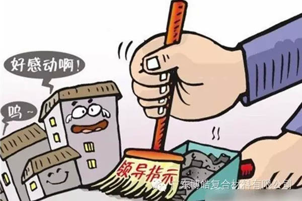 【博皓感悟】這樣的思維，害人不淺！-2